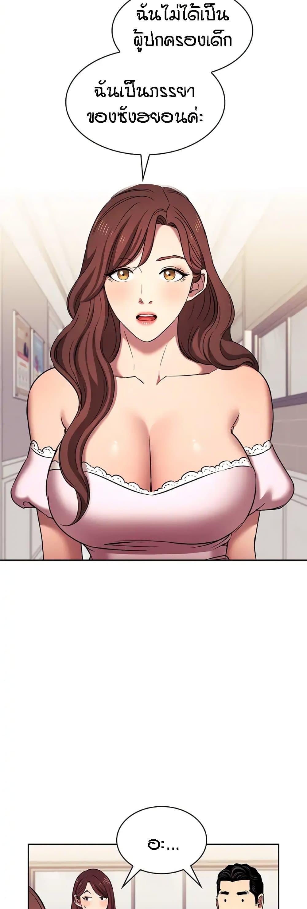 Mother Hunting 94 20